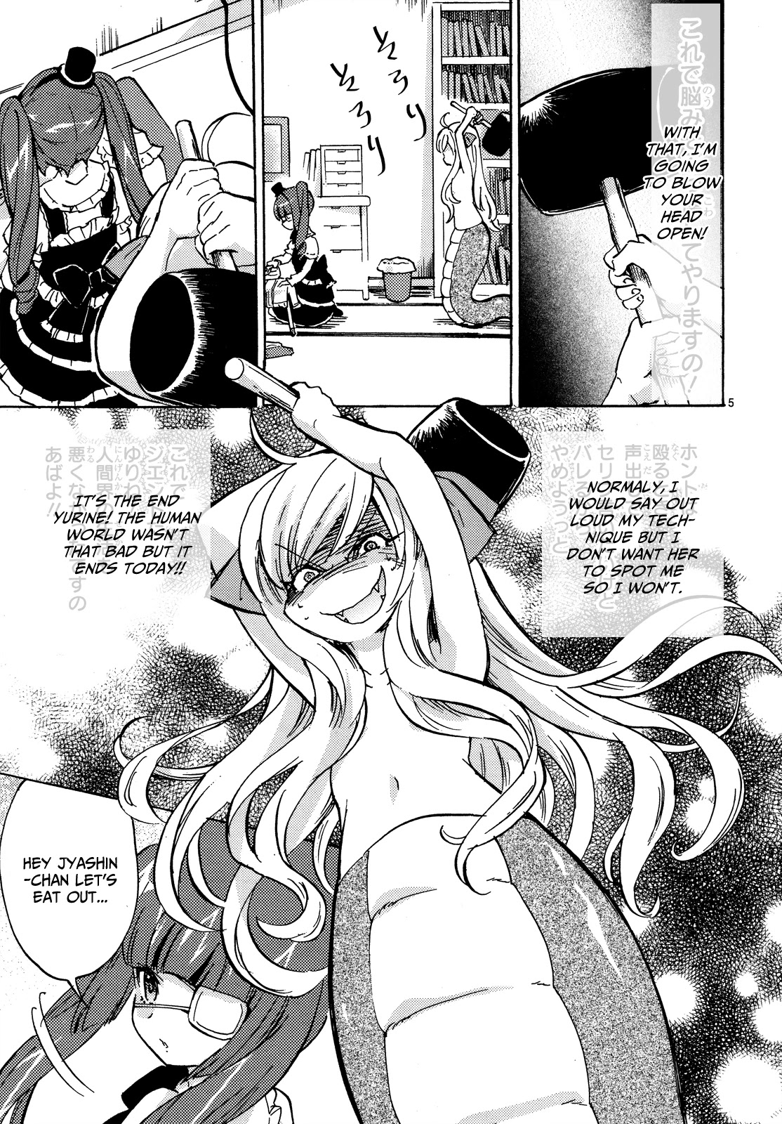Jashin-chan Dropkick Chapter 23 page 6 - Chapter 23