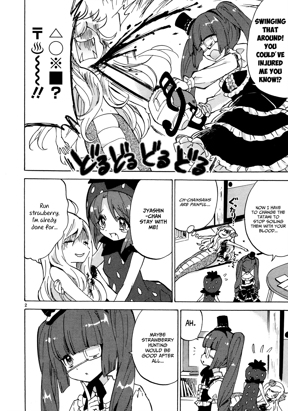 Jashin-chan Dropkick Chapter 25 page 3 - Chapter 25: Strawberry Hunters