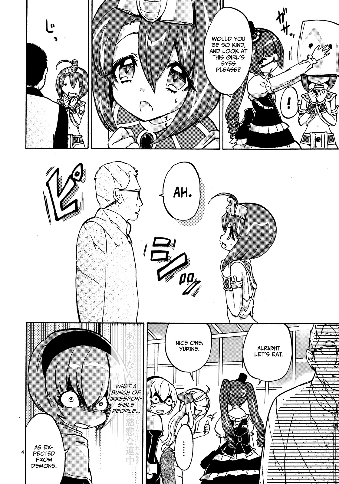 Jashin-chan Dropkick Chapter 25 page 5 - Chapter 25: Strawberry Hunters