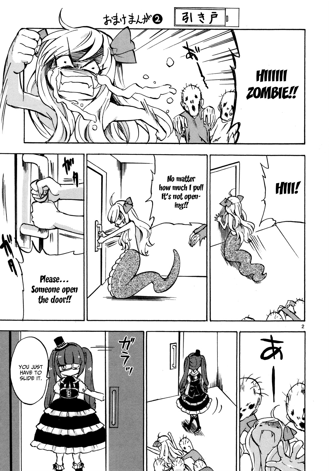 Jashin-chan Dropkick Chapter 26 page 11 - Chapter 26: Jyashin-chan is a suspect