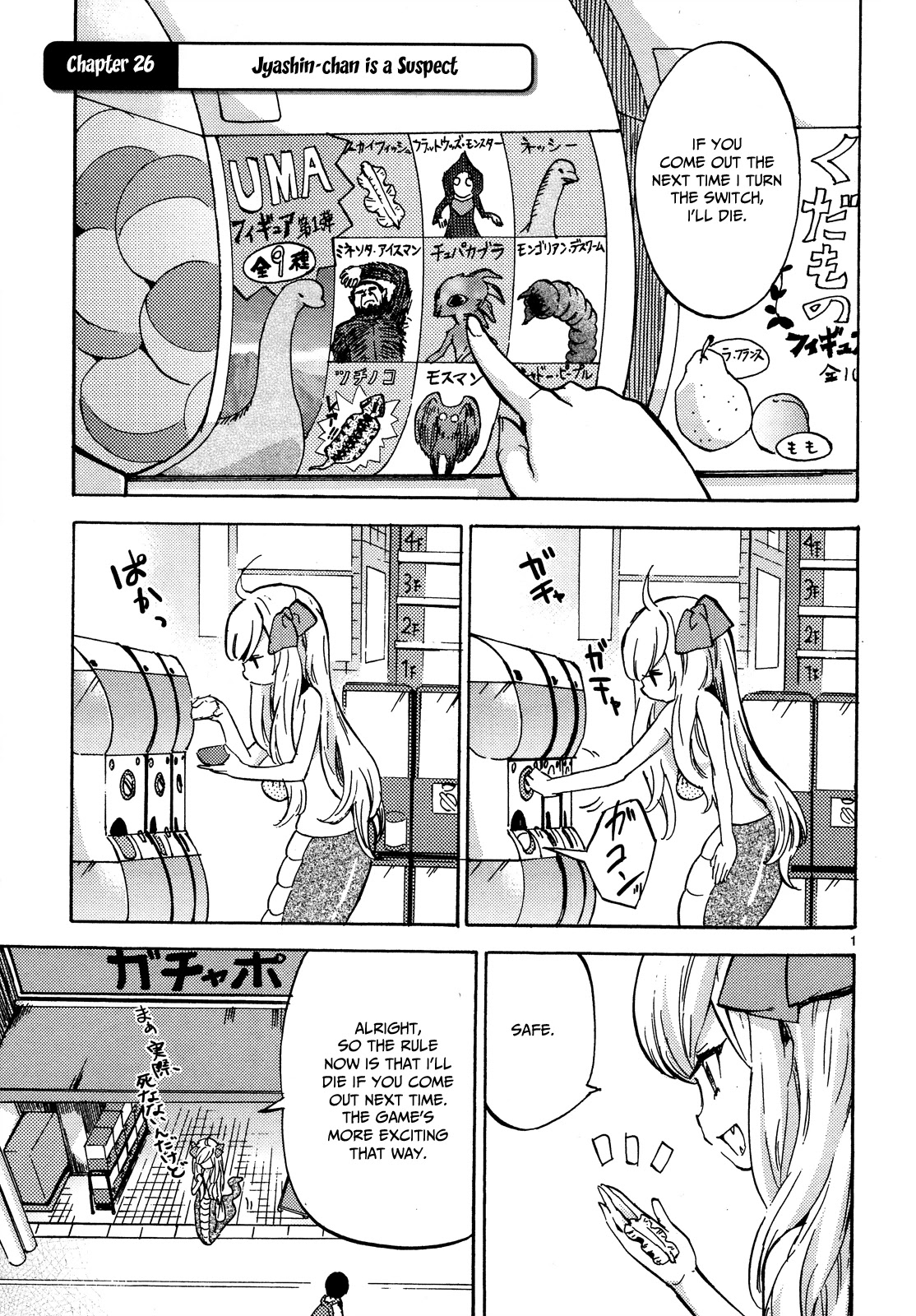 Jashin-chan Dropkick Chapter 26 page 2 - Chapter 26: Jyashin-chan is a suspect