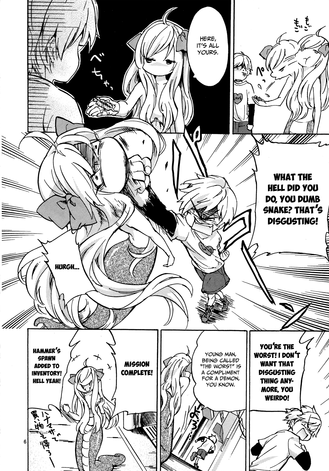 Jashin-chan Dropkick Chapter 26 page 7 - Chapter 26: Jyashin-chan is a suspect