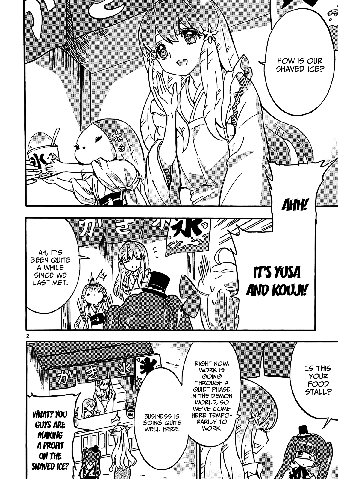 Jashin-chan Dropkick Chapter 32 page 2 - Chapter 32: Summer Monsters