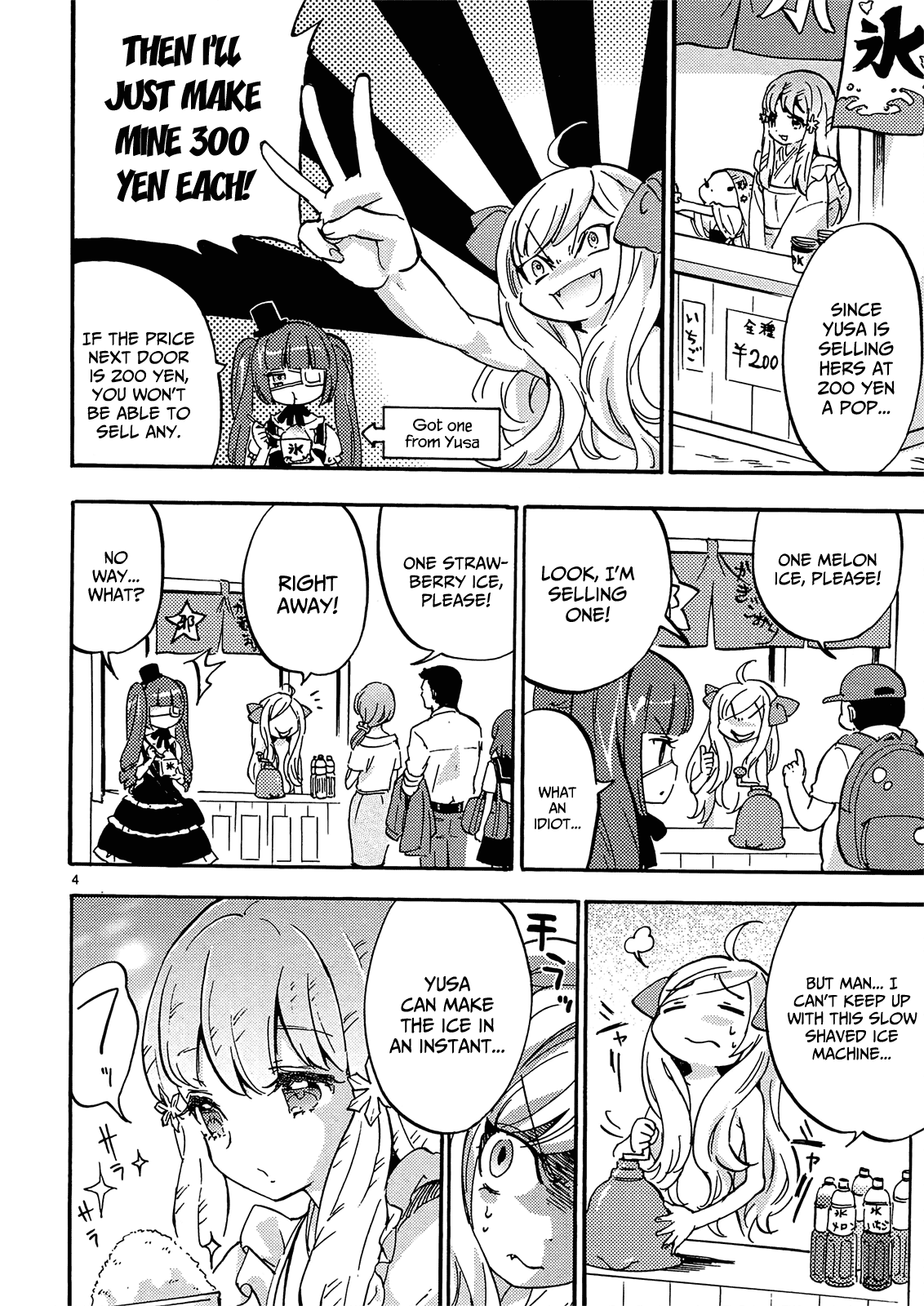 Jashin-chan Dropkick Chapter 32 page 4 - Chapter 32: Summer Monsters