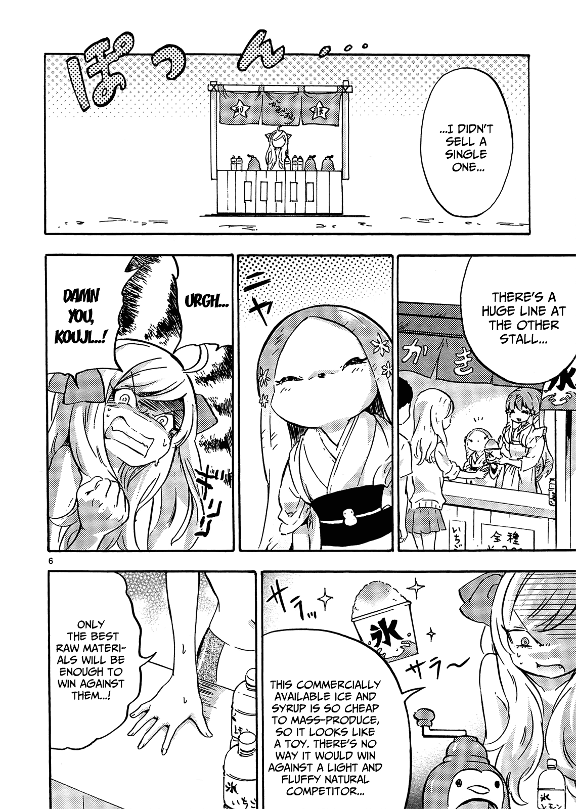 Jashin-chan Dropkick Chapter 32 page 6 - Chapter 32: Summer Monsters