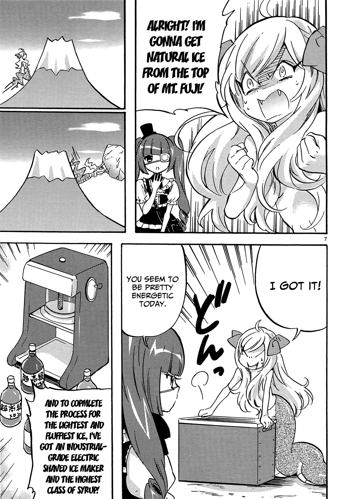 Jashin-chan Dropkick Chapter 32 page 7 - Chapter 32: Summer Monsters