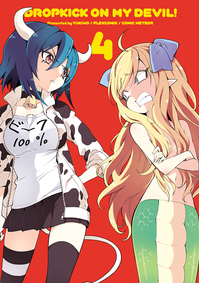 Jashin-chan Dropkick Chapter 39 page 2 - Chapter 39: Jashin-chan Piledriver