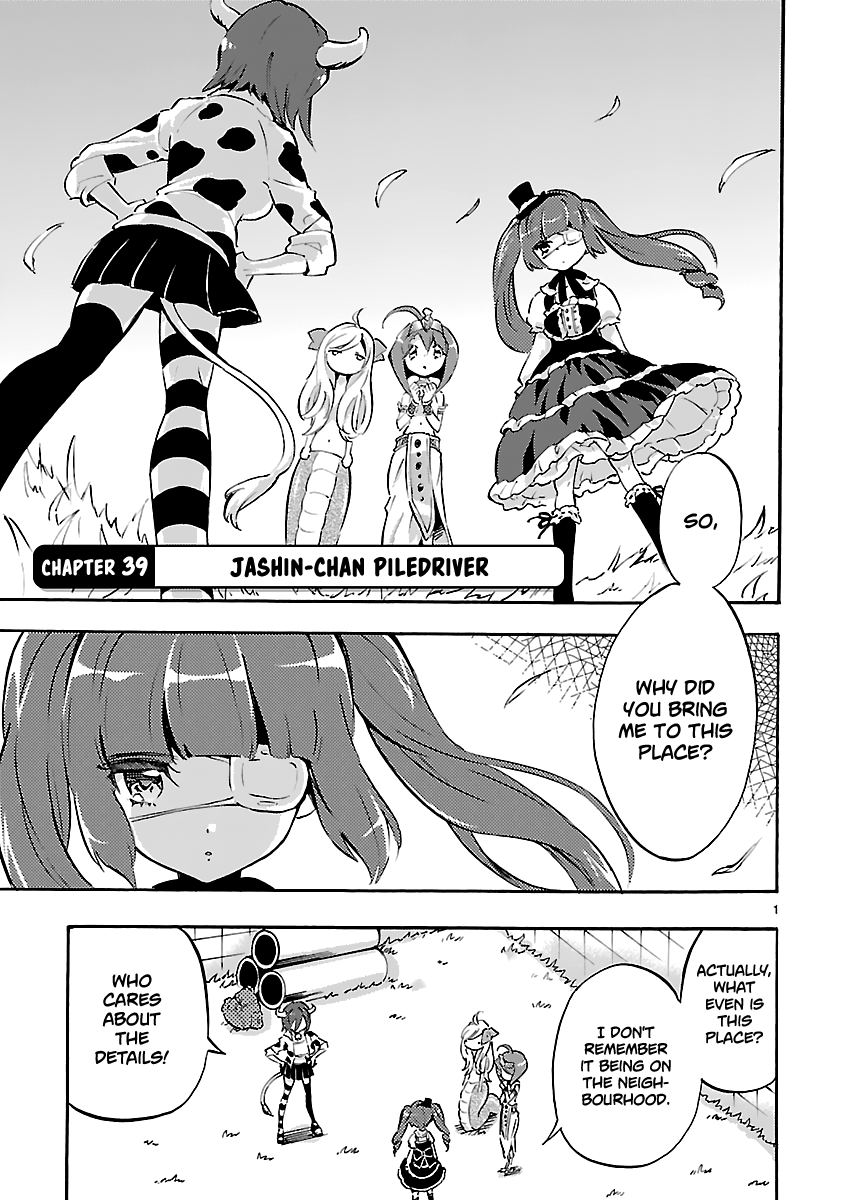 Jashin-chan Dropkick Chapter 39 page 4 - Chapter 39: Jashin-chan Piledriver