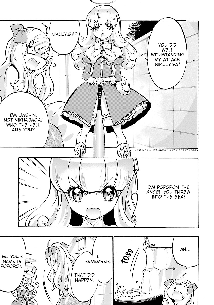 Jashin-chan Dropkick Chapter 48 page 3 - Chapter 48: Super Jashin-chan