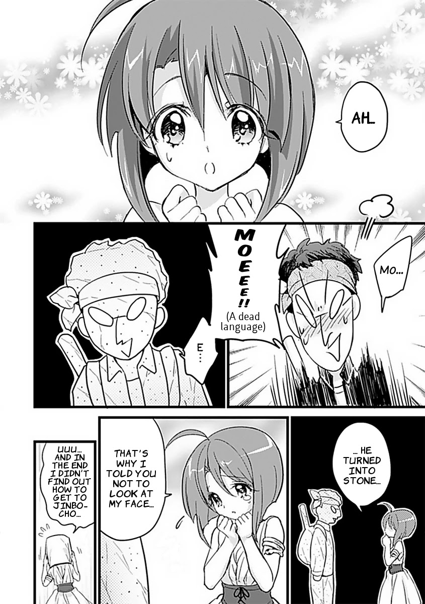 Jashin-chan Dropkick Chapter 5 page 2 - Chapter 5: Introducing Medusa-chan