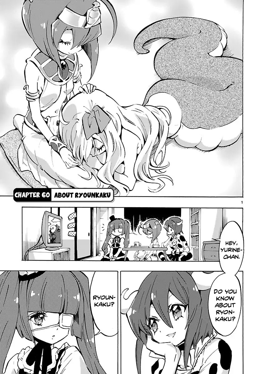 Jashin-chan Dropkick Chapter 60 page 1 - Chapter 60: About Ryounkaku