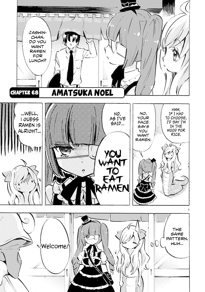 Jashin-chan Dropkick Chapter 68 page 1 - Chapter 68: Amatsuka Noel