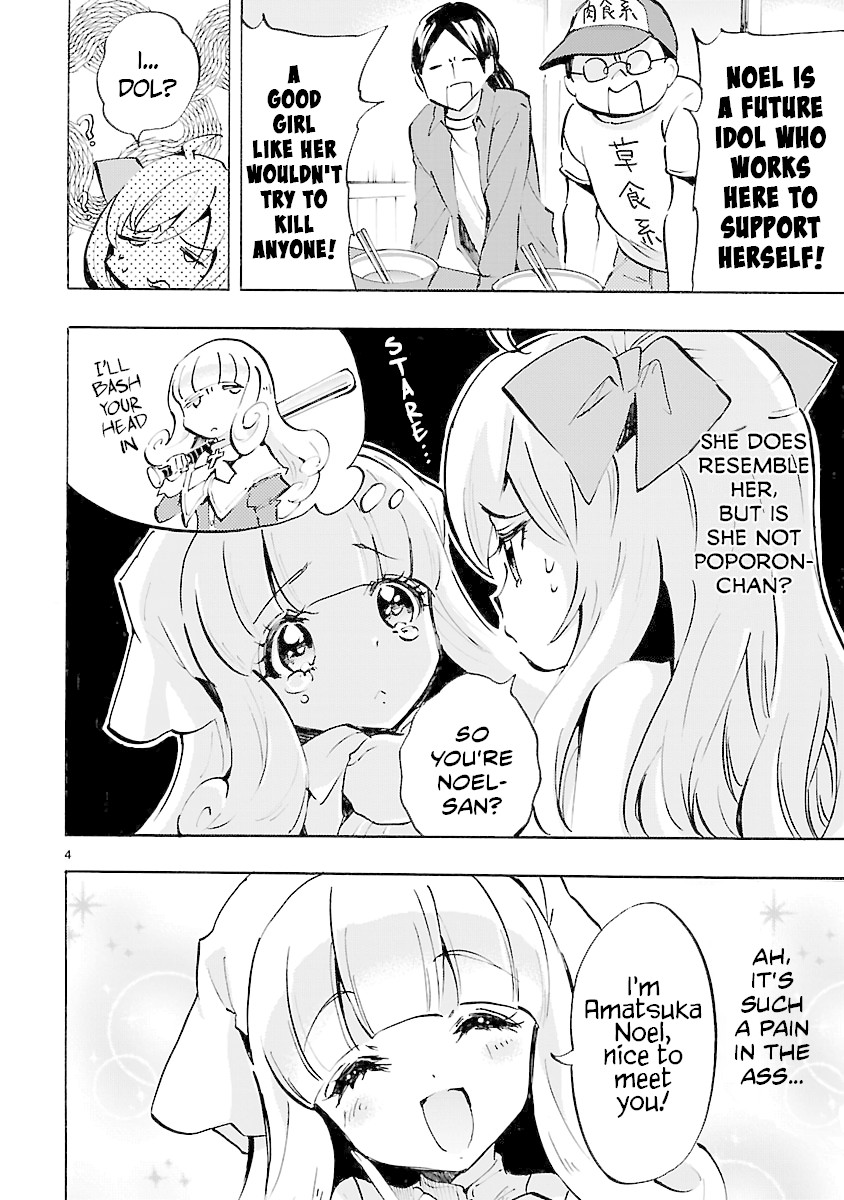 Jashin-chan Dropkick Chapter 68 page 4 - Chapter 68: Amatsuka Noel