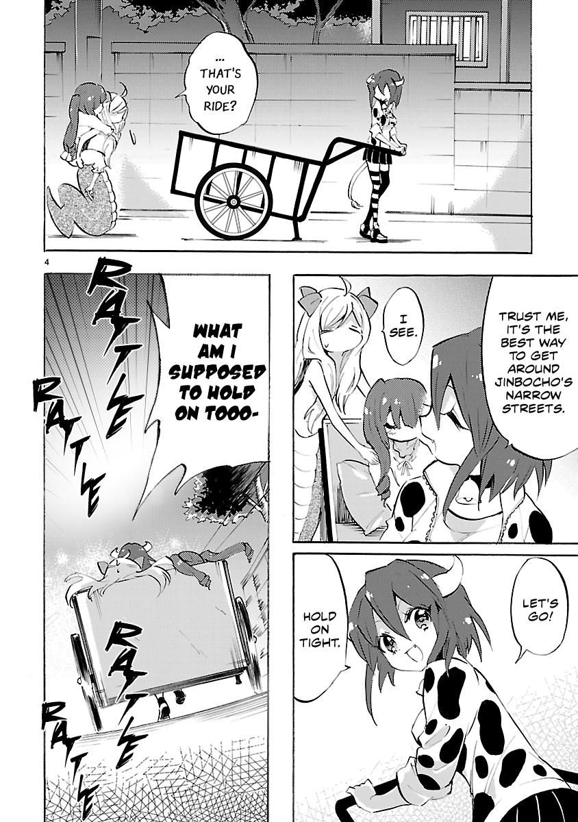Jashin-chan Dropkick Chapter 74 page 4 - Chapter 74
