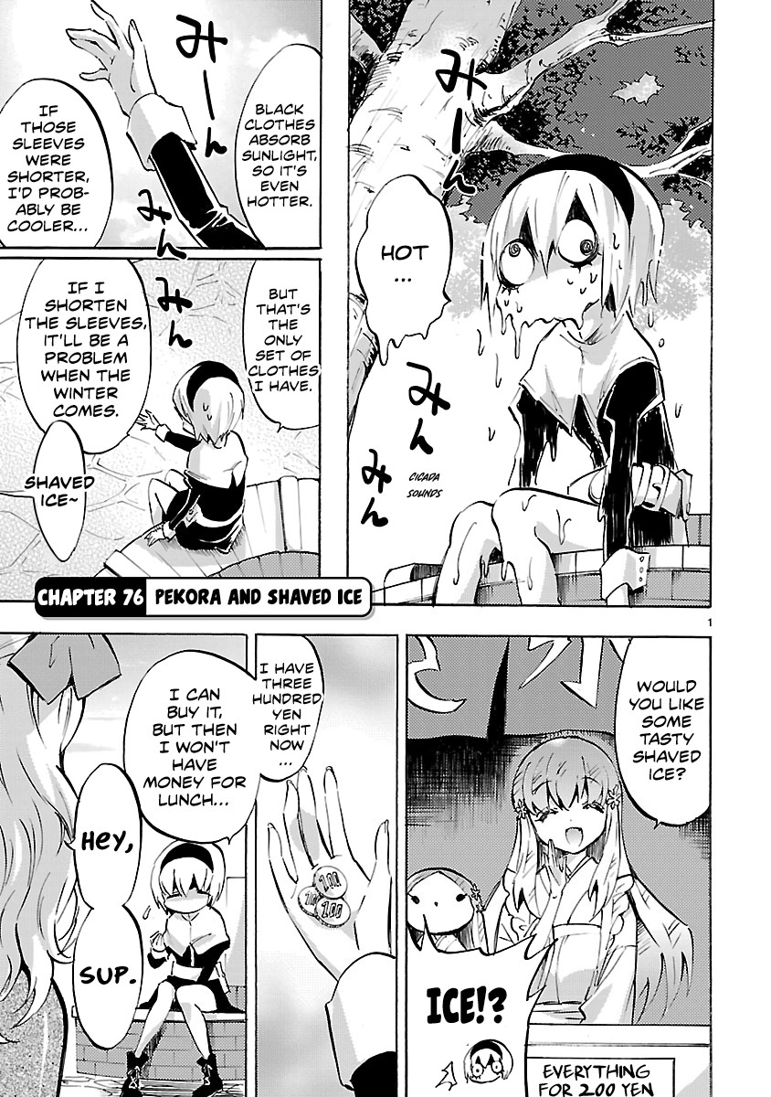 Jashin-chan Dropkick Chapter 76 page 1 - Chapter 76: Pekora and Shaved Ice