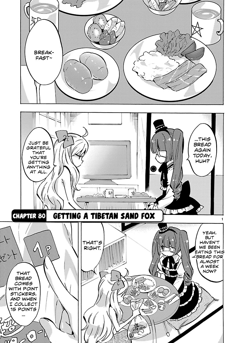 Jashin-chan Dropkick Chapter 80 page 1 - Chapter 80: Getting a Tibetan Sand Fox