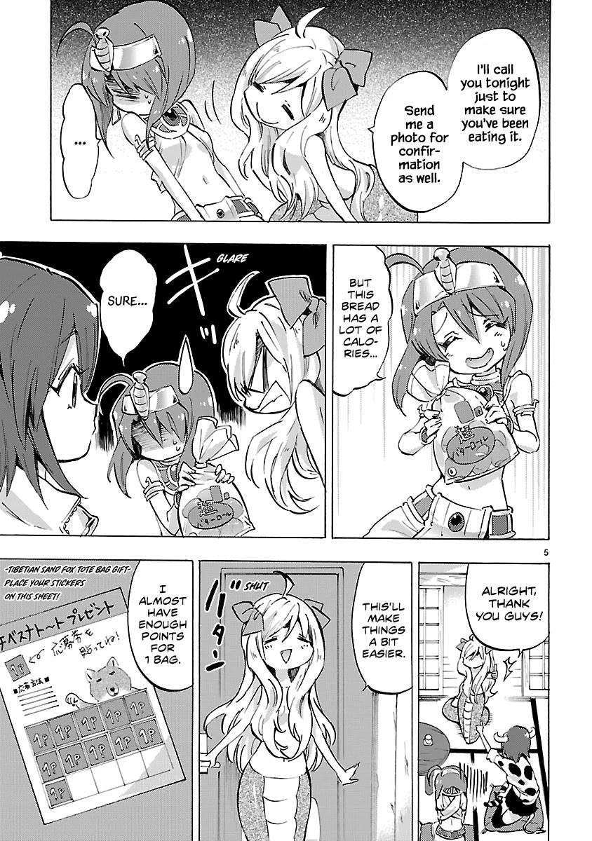 Jashin-chan Dropkick Chapter 80 page 5 - Chapter 80: Getting a Tibetan Sand Fox