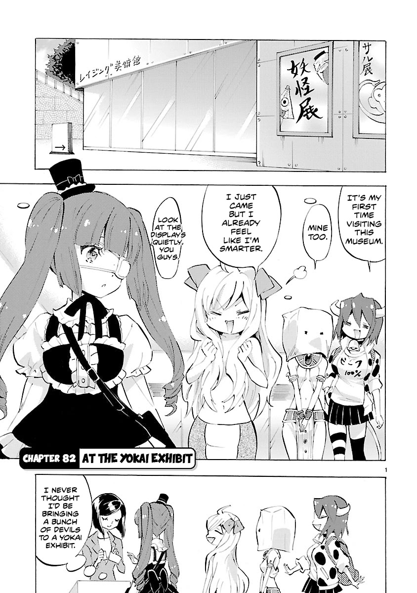 Jashin-chan Dropkick Chapter 82 page 1 - Chapter 82: At the Yokai Exhibit