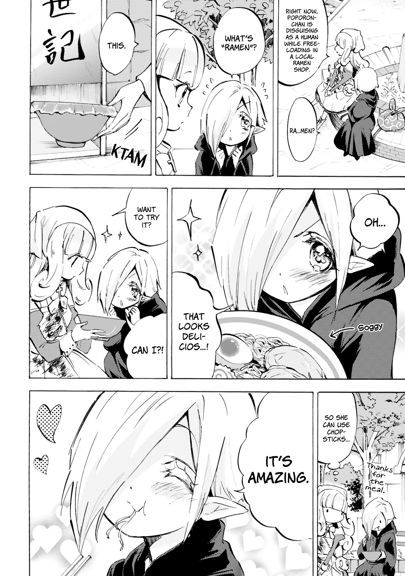 Jashin-chan Dropkick Chapter 90 page 4 - Chapter 90: New Friends