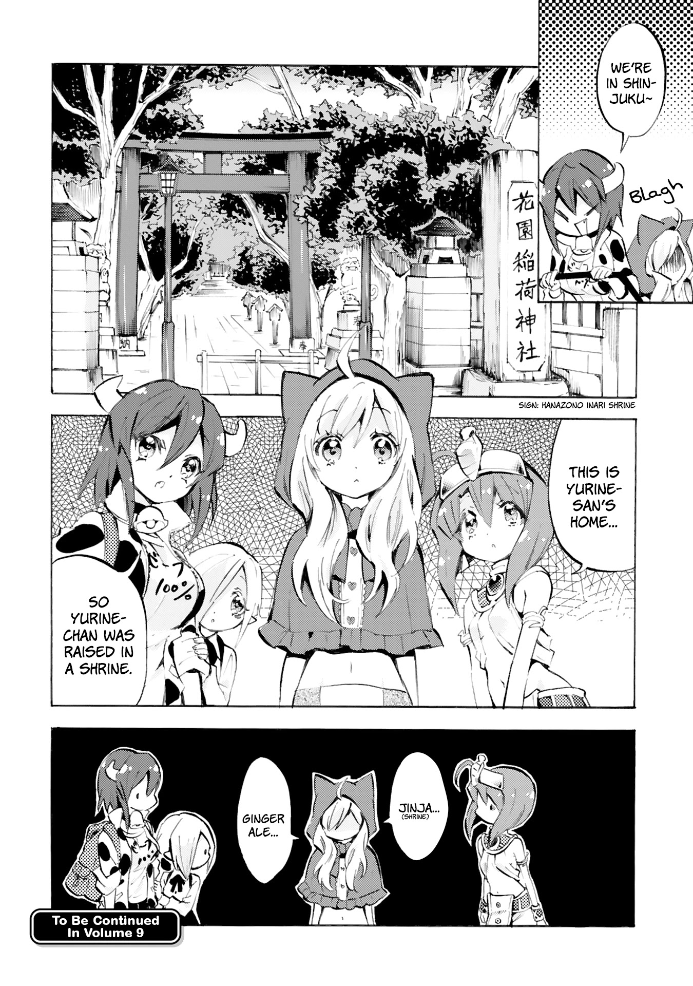 Jashin-chan Dropkick Chapter 96 page 8 - Chapter 96: Yurine's Secret