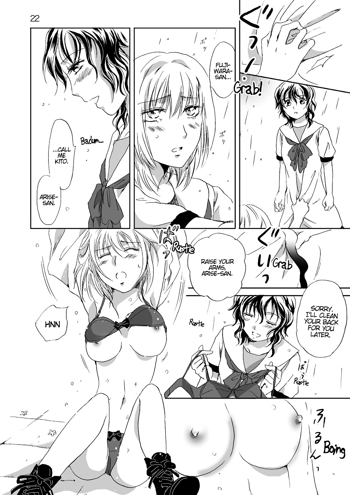 Jasmine Rain Embraces Me Chapter 0 page 22 - Chapter 0 : [Oneshot]