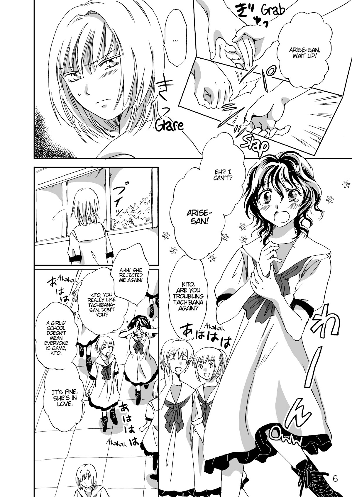 Jasmine Rain Embraces Me Chapter 0 page 6 - Chapter 0 : [Oneshot]