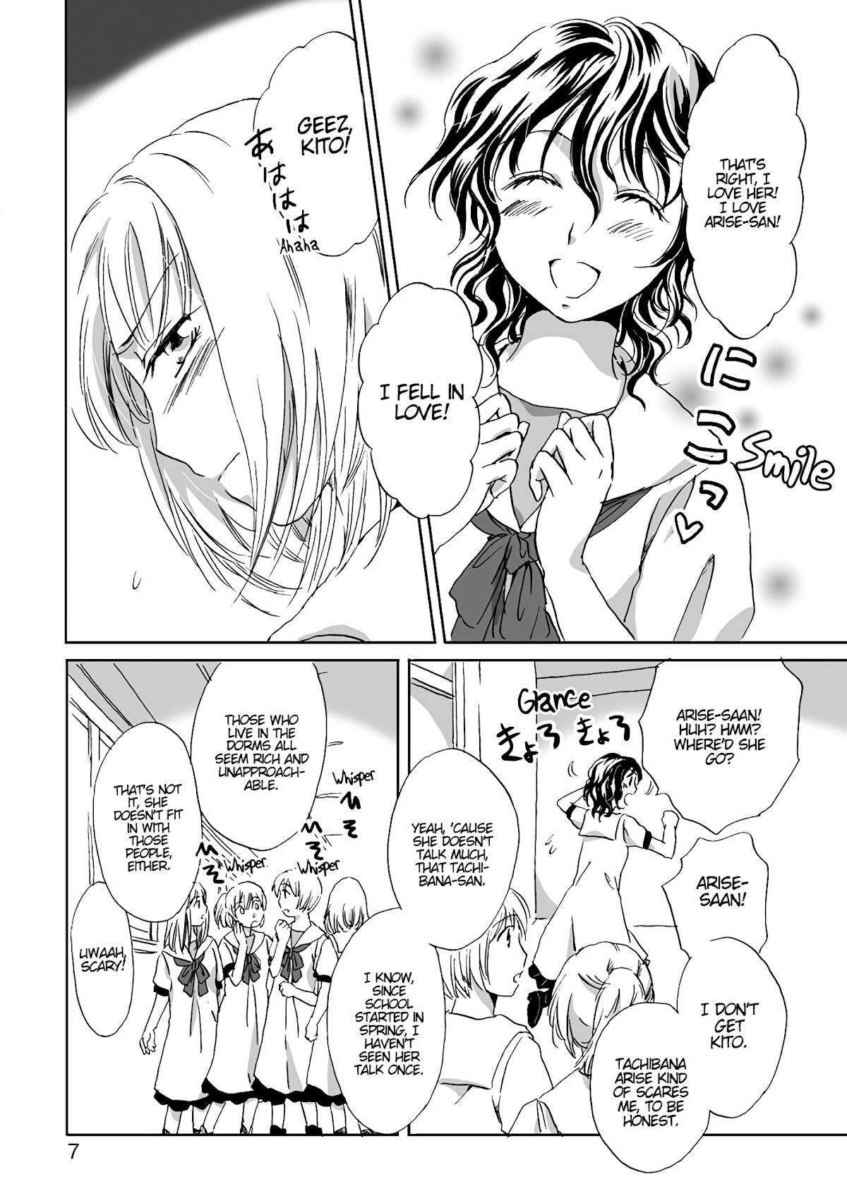 Jasmine Rain Embraces Me Chapter 0 page 7 - Chapter 0 : [Oneshot]