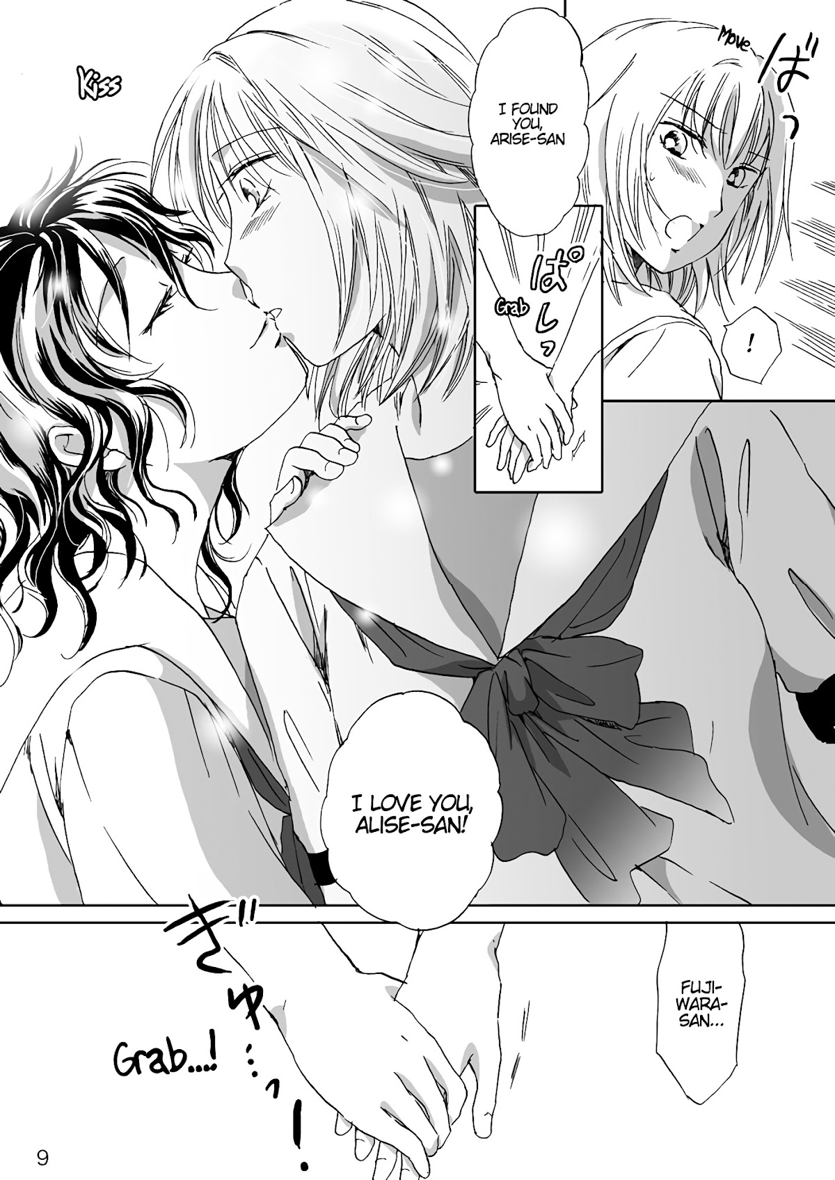 Jasmine Rain Embraces Me Chapter 0 page 9 - Chapter 0 : [Oneshot]
