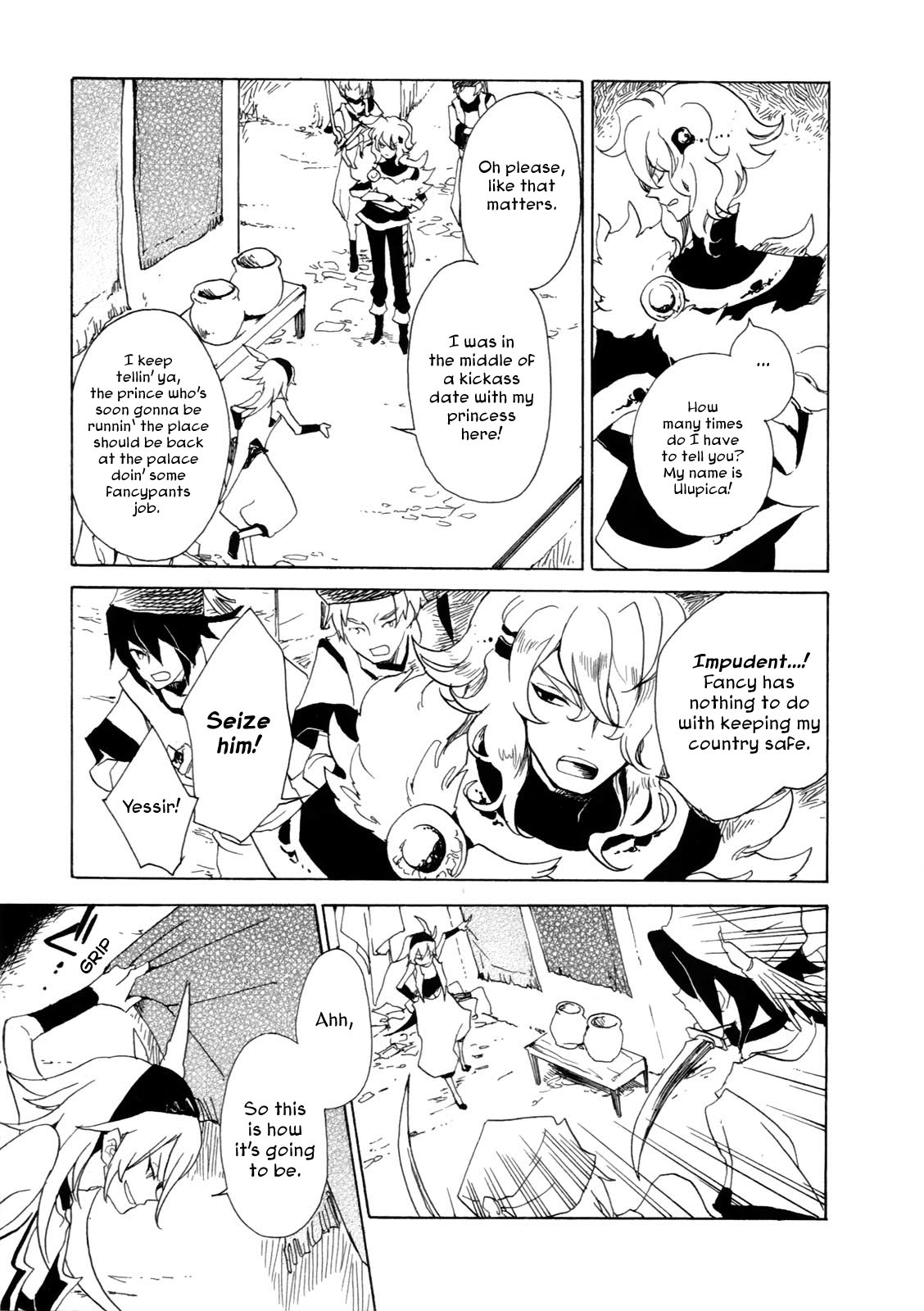 Jauhara Genya Chapter 1.2 page 13 - Chapter 1 v2 : First Night - The Mysterious Bracelet