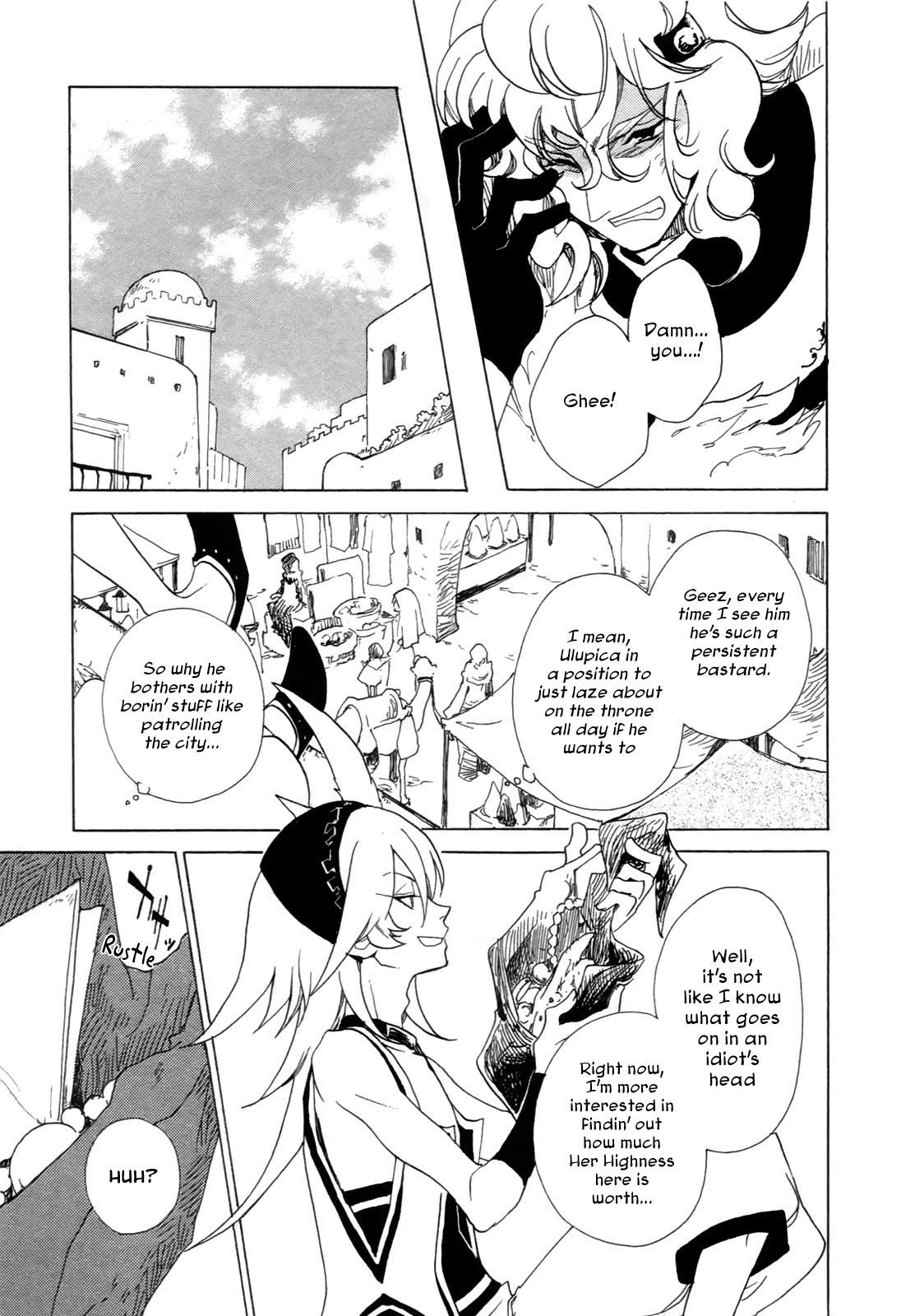 Jauhara Genya Chapter 1.2 page 17 - Chapter 1 v2 : First Night - The Mysterious Bracelet