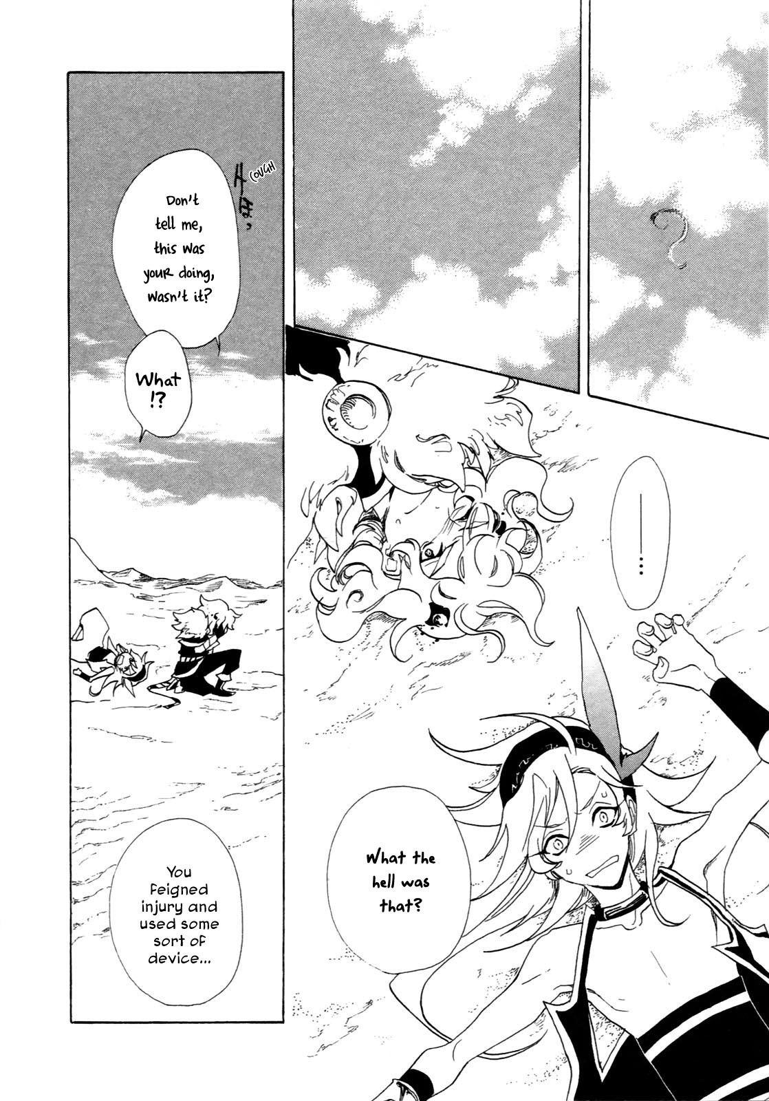 Jauhara Genya Chapter 1.2 page 44 - Chapter 1 v2 : First Night - The Mysterious Bracelet