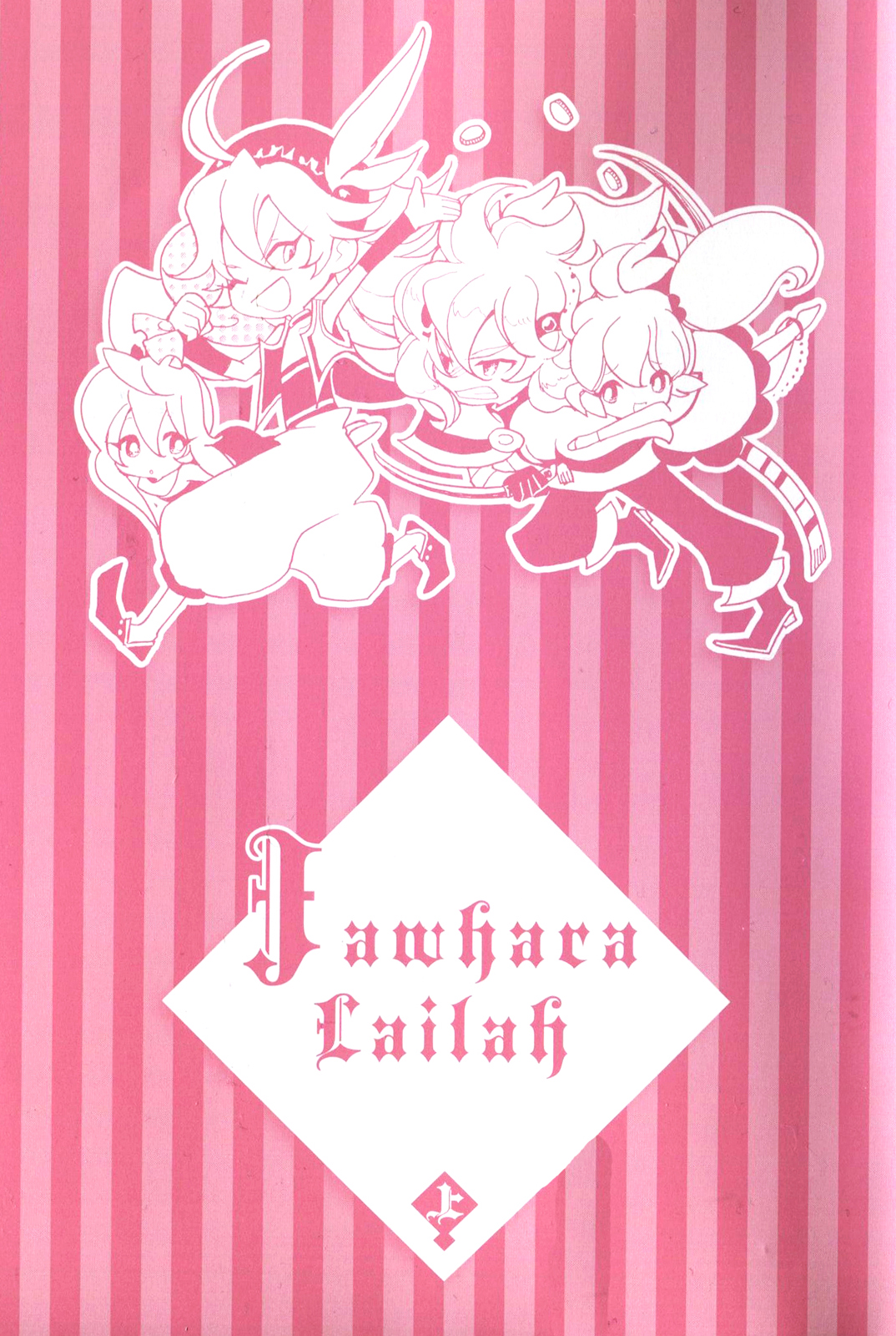 Jauhara Genya Chapter 1.2 page 5 - Chapter 1 v2 : First Night - The Mysterious Bracelet