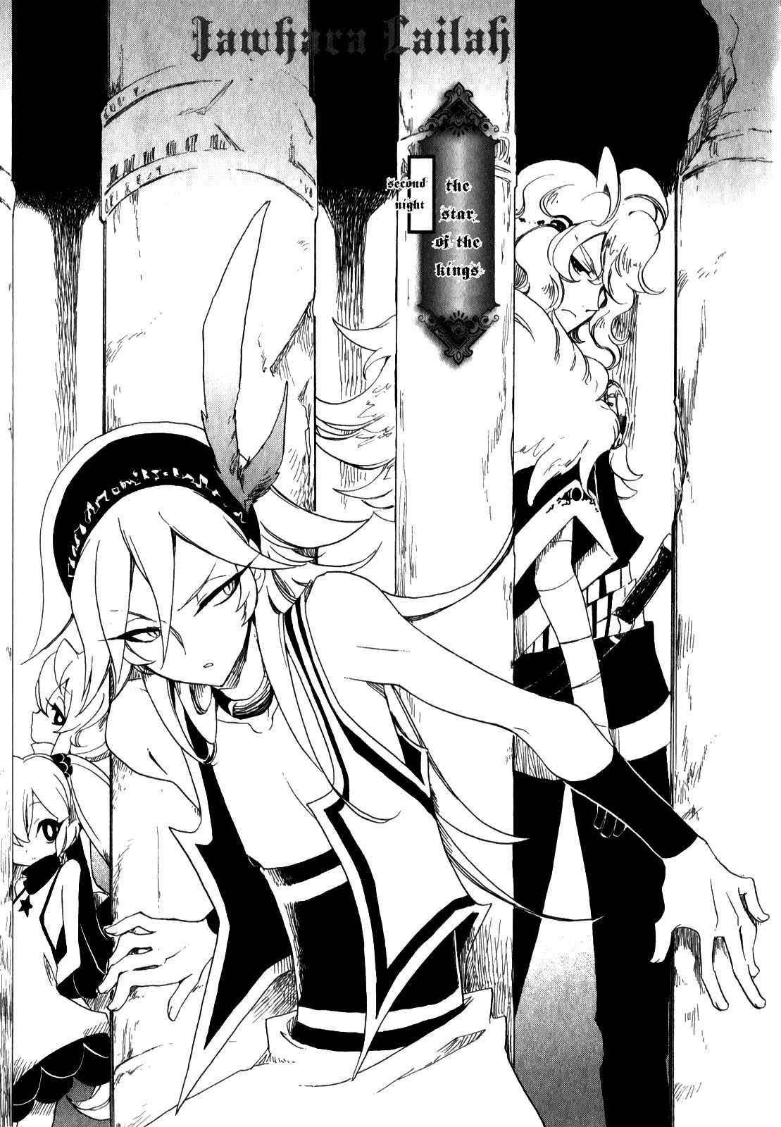 Jauhara Genya Chapter 2.2 page 1 - Chapter 2 v2 : Second Night - The Star of Kings