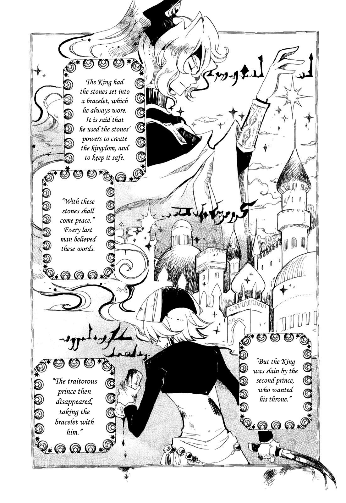 Jauhara Genya Chapter 2.2 page 12 - Chapter 2 v2 : Second Night - The Star of Kings
