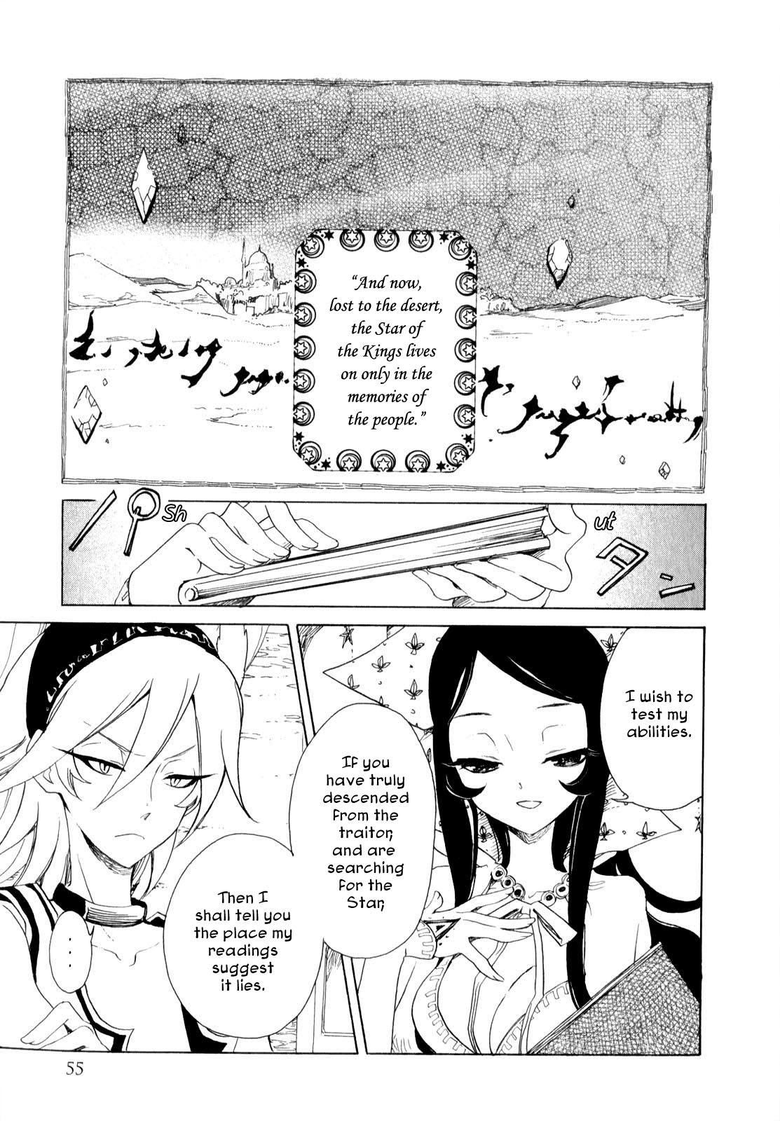 Jauhara Genya Chapter 2.2 page 13 - Chapter 2 v2 : Second Night - The Star of Kings