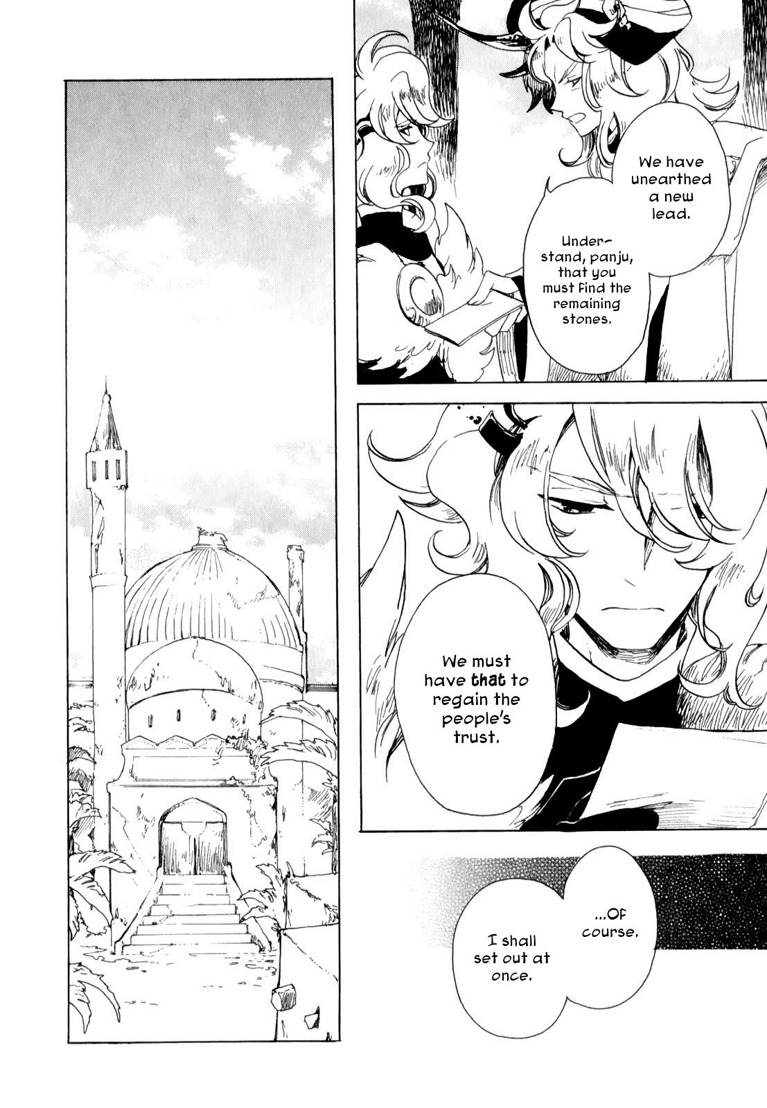 Jauhara Genya Chapter 2.2 page 18 - Chapter 2 v2 : Second Night - The Star of Kings