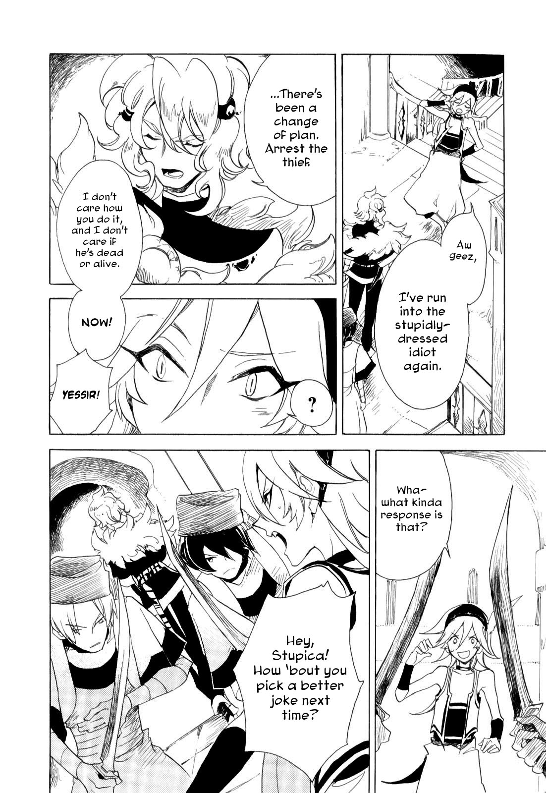 Jauhara Genya Chapter 2.2 page 20 - Chapter 2 v2 : Second Night - The Star of Kings