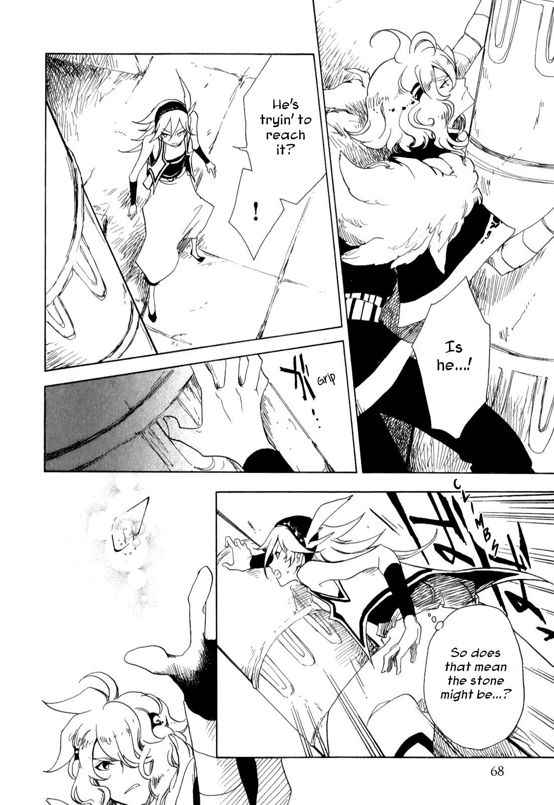 Jauhara Genya Chapter 2.2 page 24 - Chapter 2 v2 : Second Night - The Star of Kings