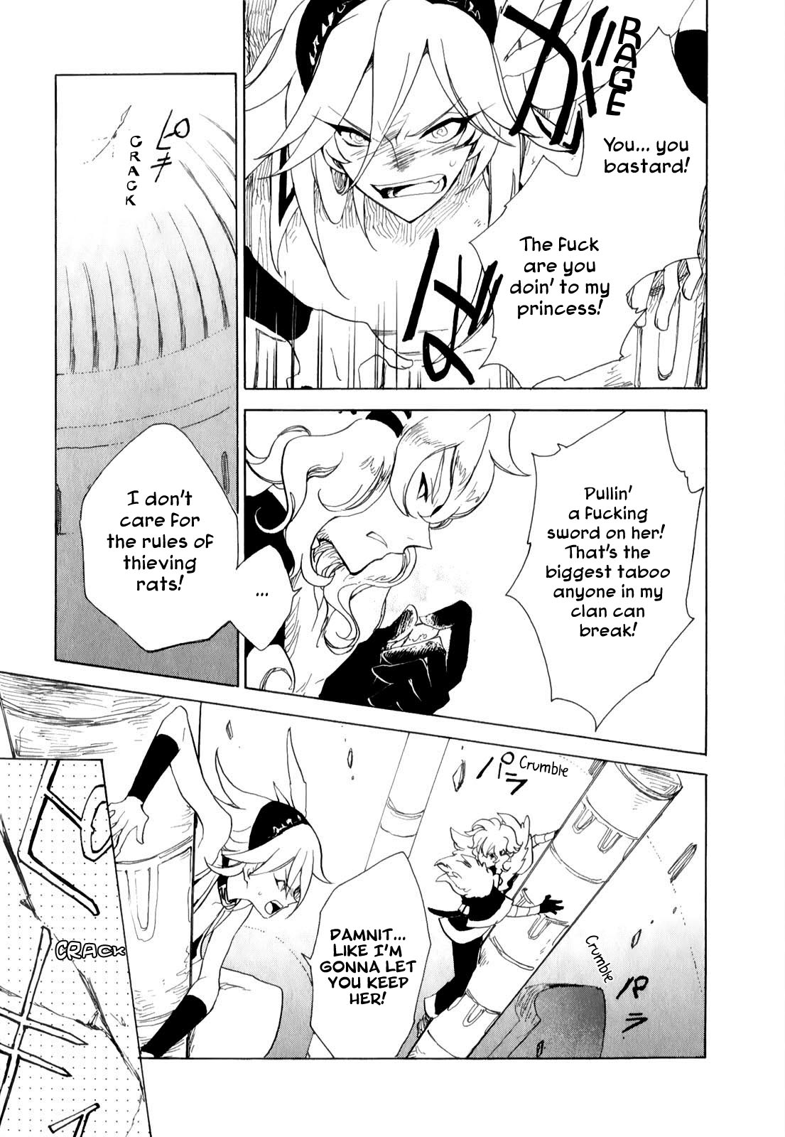 Jauhara Genya Chapter 2.2 page 27 - Chapter 2 v2 : Second Night - The Star of Kings