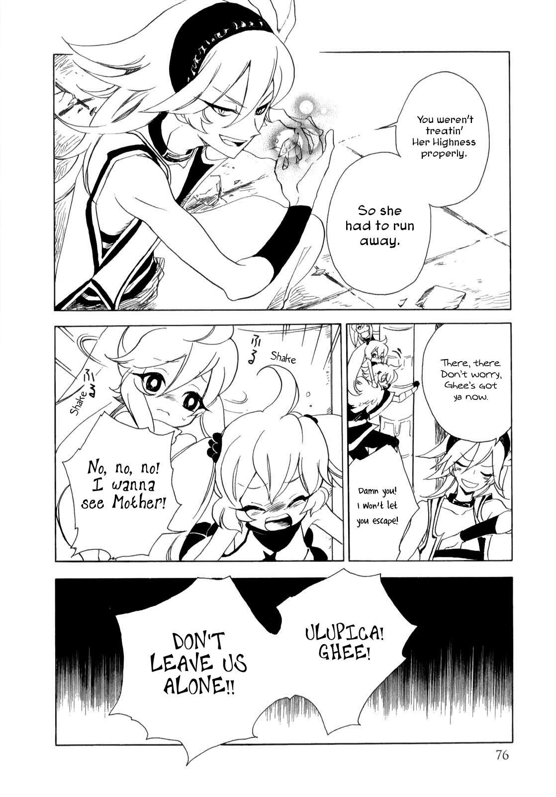 Jauhara Genya Chapter 2.2 page 32 - Chapter 2 v2 : Second Night - The Star of Kings