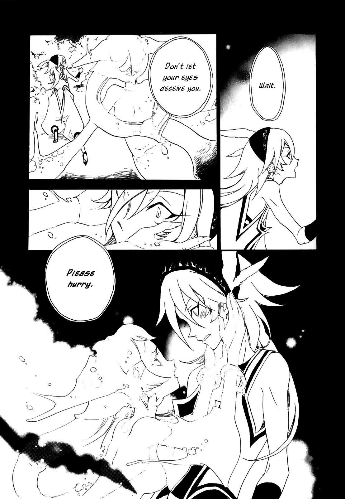 Jauhara Genya Chapter 2.2 page 5 - Chapter 2 v2 : Second Night - The Star of Kings