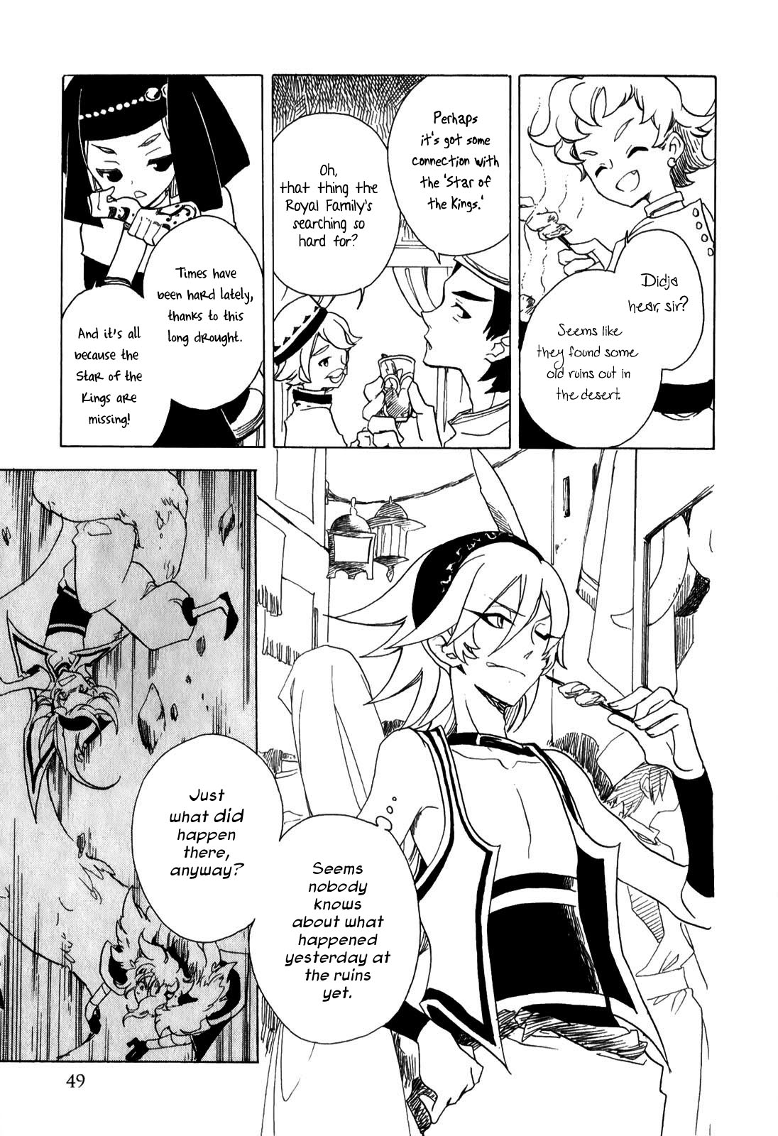 Jauhara Genya Chapter 2.2 page 7 - Chapter 2 v2 : Second Night - The Star of Kings