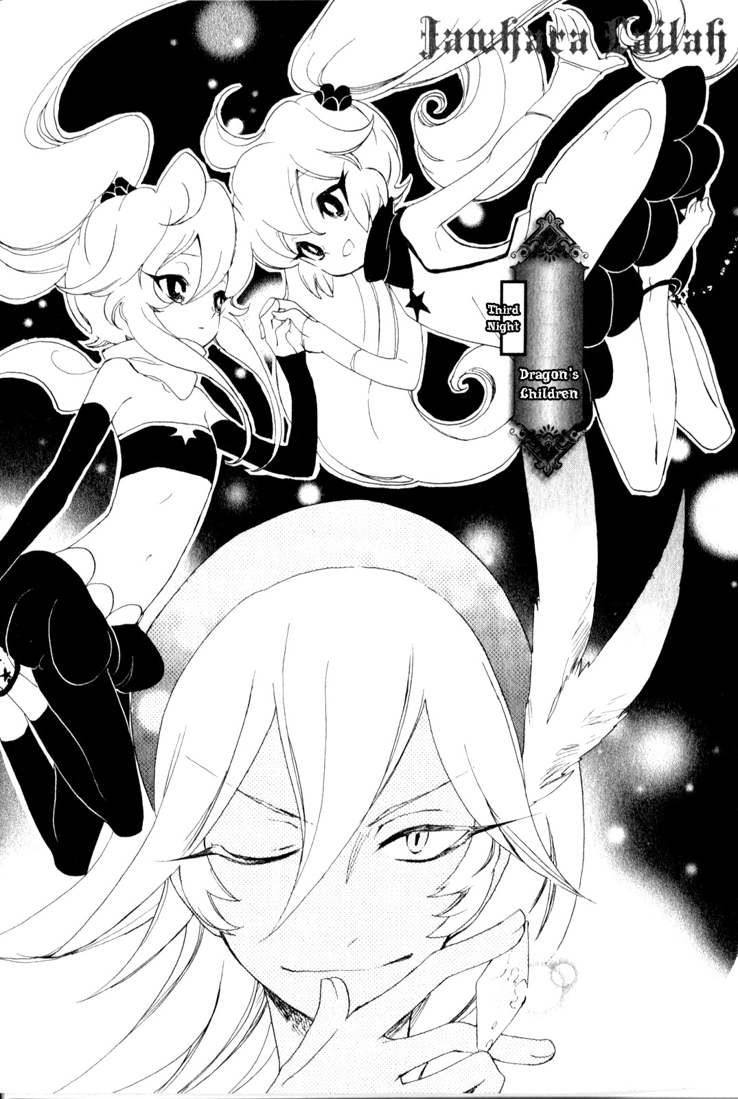 Jauhara Genya Chapter 3.2 page 1 - Chapter 3 v2 : Third Night - Dragon's Children
