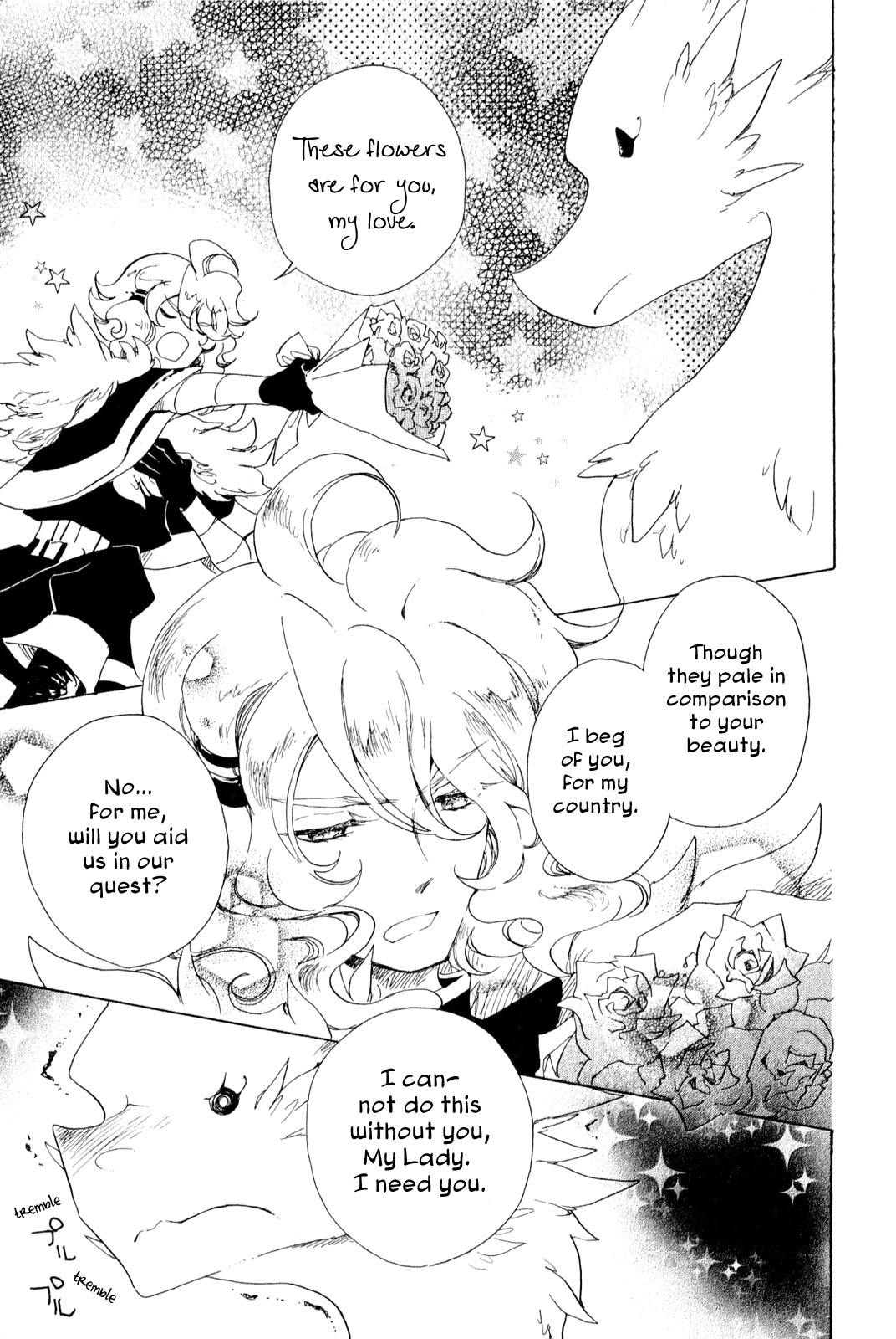 Jauhara Genya Chapter 4.2 page 17 - Chapter 4 v2 : Fourth Night - The Ice Shall Not Thaw