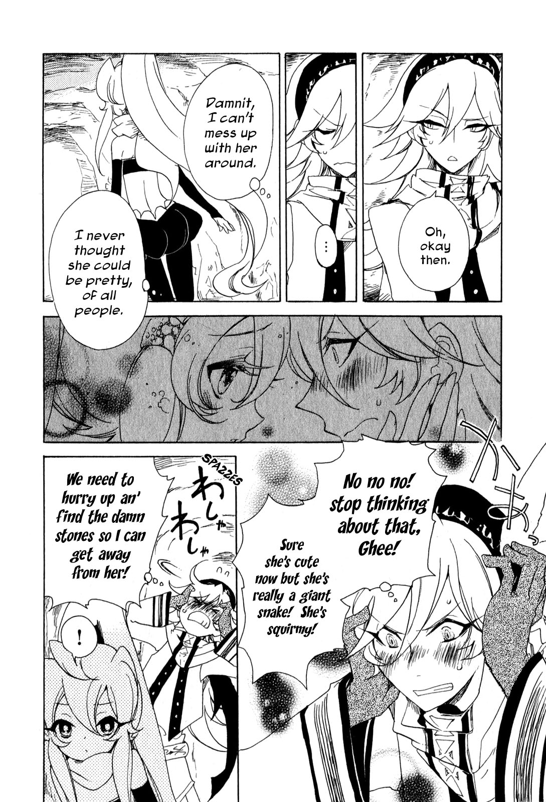 Jauhara Genya Chapter 4.2 page 20 - Chapter 4 v2 : Fourth Night - The Ice Shall Not Thaw