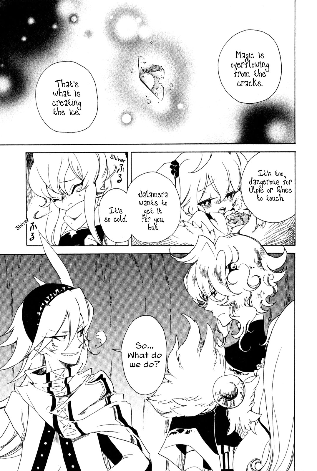 Jauhara Genya Chapter 4.2 page 23 - Chapter 4 v2 : Fourth Night - The Ice Shall Not Thaw
