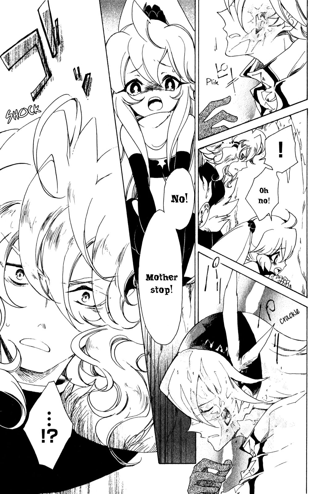 Jauhara Genya Chapter 4.2 page 35 - Chapter 4 v2 : Fourth Night - The Ice Shall Not Thaw