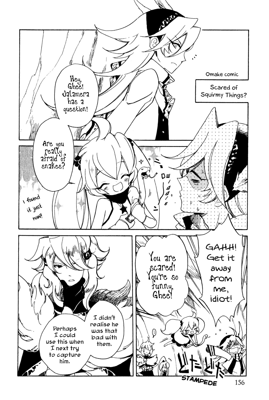 Jauhara Genya Chapter 4.2 page 38 - Chapter 4 v2 : Fourth Night - The Ice Shall Not Thaw