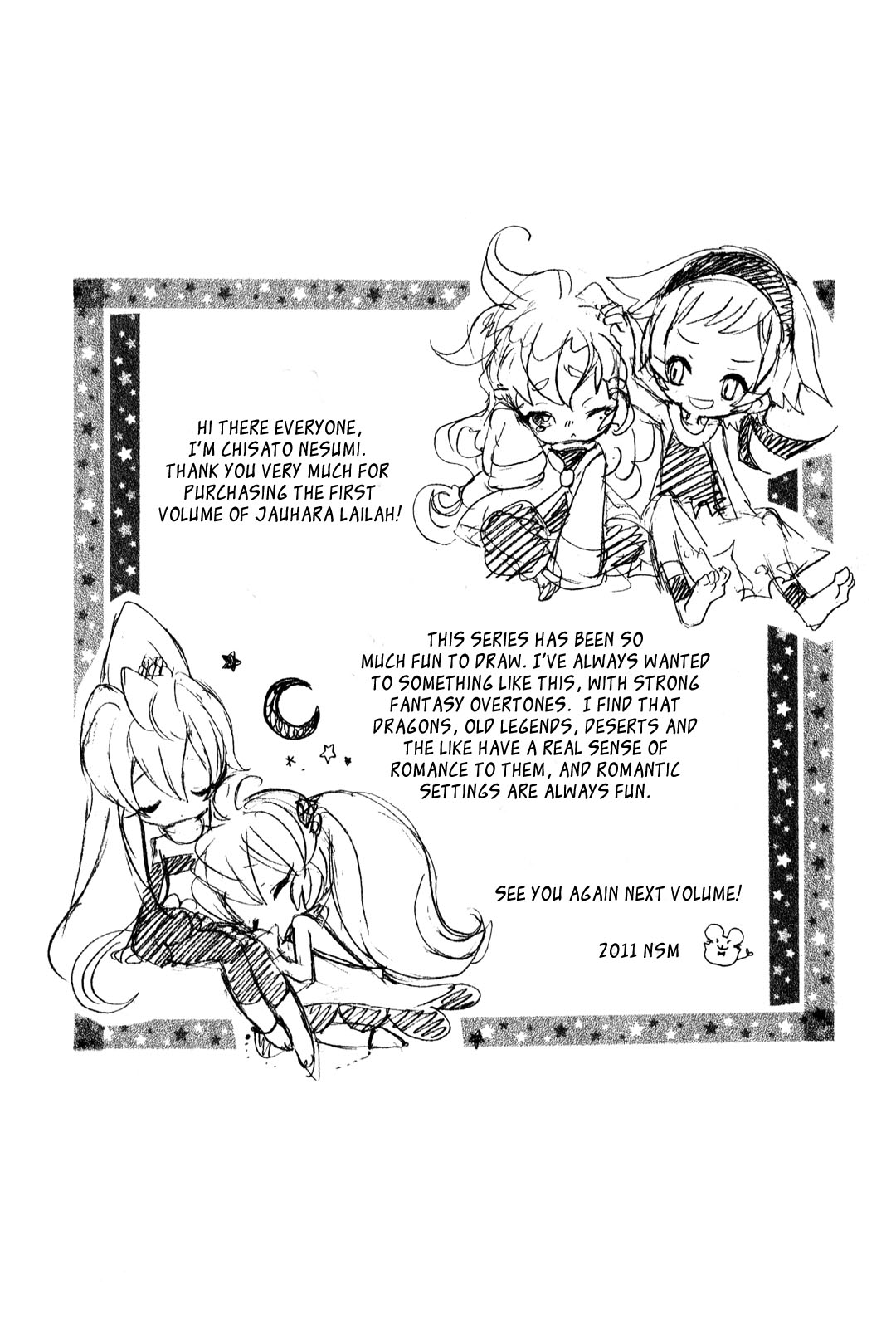 Jauhara Genya Chapter 4.2 page 41 - Chapter 4 v2 : Fourth Night - The Ice Shall Not Thaw