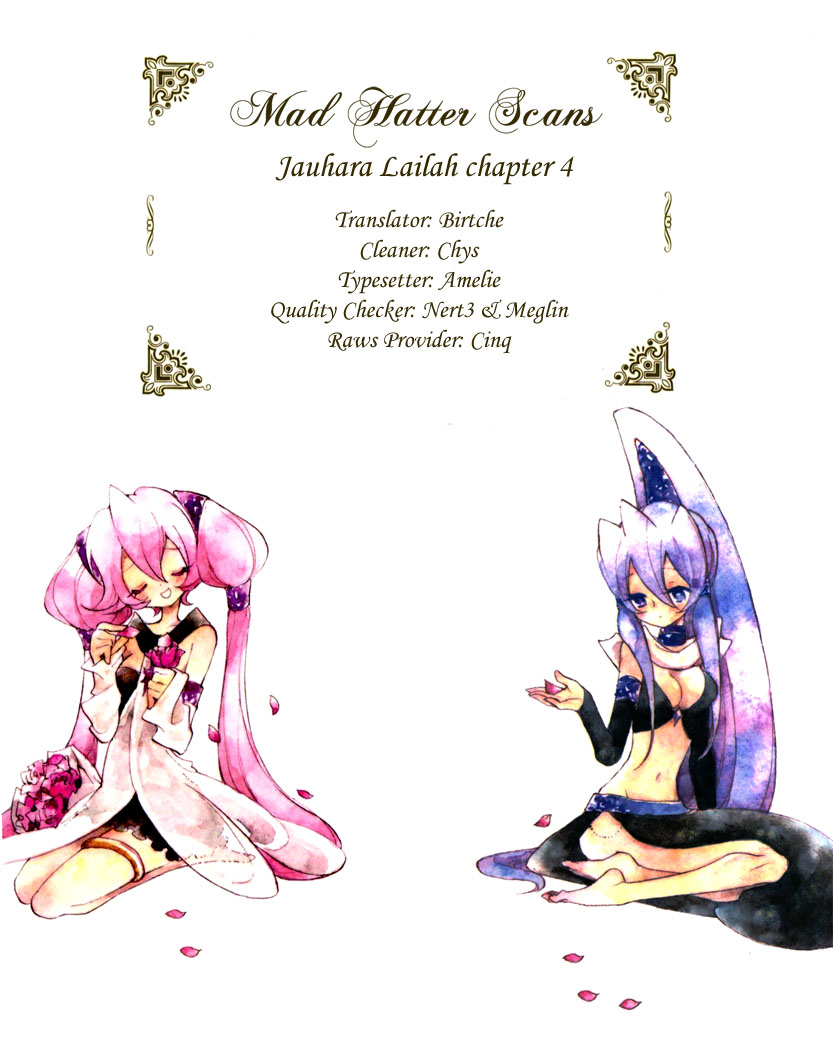 Jauhara Genya Chapter 4.2 page 45 - Chapter 4 v2 : Fourth Night - The Ice Shall Not Thaw